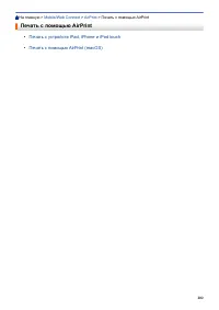 Страница 207