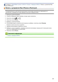 Страница 208