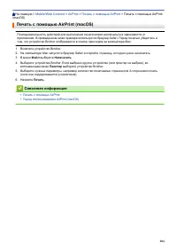 Страница 209