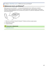 Страница 210