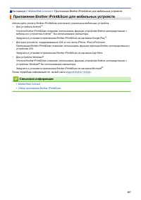 Страница 212