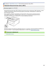 Страница 213