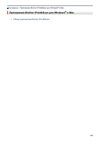 Страница 214