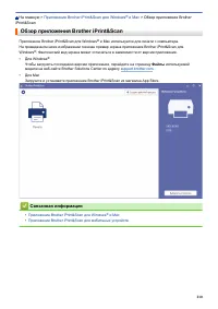 Страница 215