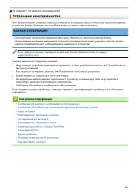 Страница 216