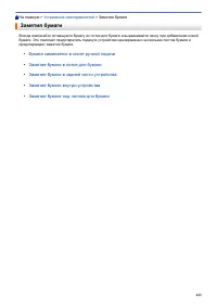 Страница 228