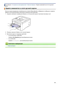 Страница 229