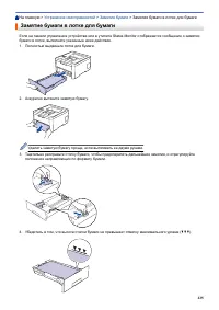 Страница 230