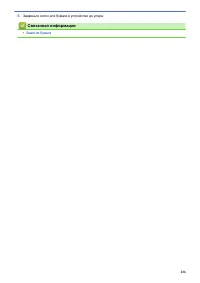 Страница 231