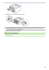 Страница 233