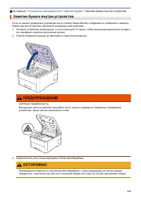 Страница 234