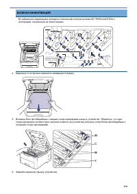Страница 235