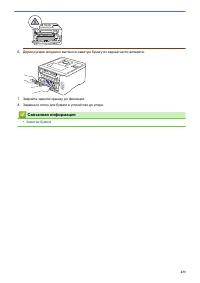 Страница 238