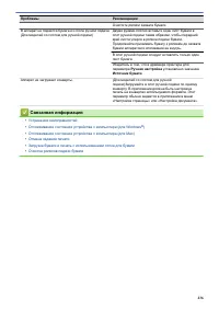 Страница 241