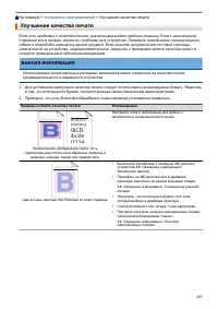 Страница 242