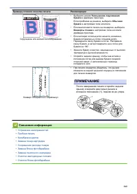 Страница 247