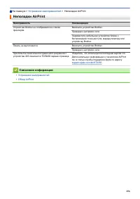 Страница 261