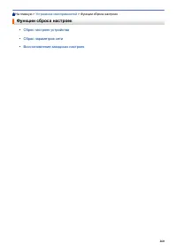 Страница 265