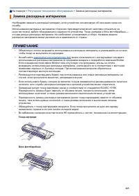 Страница 270