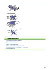 Страница 271