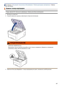 Страница 272