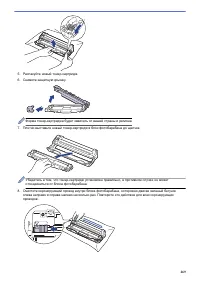 Страница 274