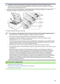 Страница 275