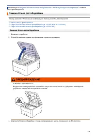 Страница 276