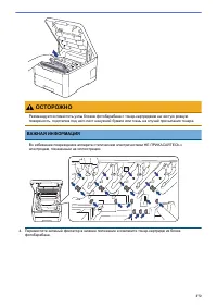 Страница 277
