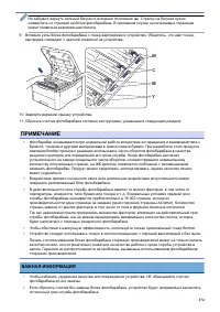 Страница 279