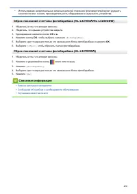 Страница 280