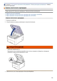 Страница 281