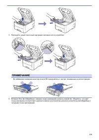 Страница 283