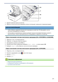 Страница 284