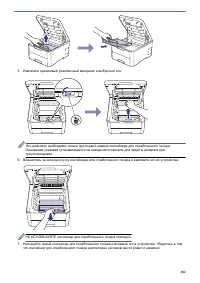 Страница 287