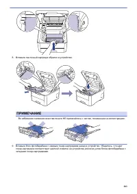 Страница 288