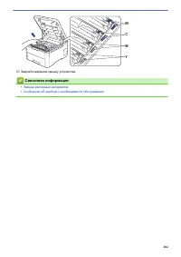 Страница 289