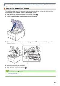 Страница 292