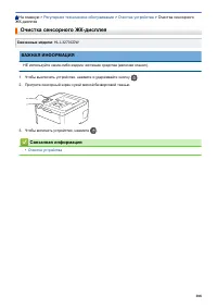 Страница 293