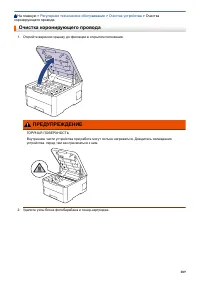 Страница 294