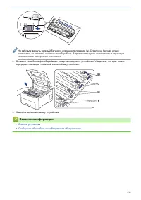 Страница 296