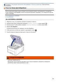 Страница 297
