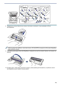 Страница 299