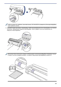 Страница 300