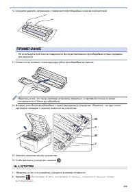 Страница 301