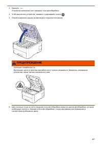 Страница 302