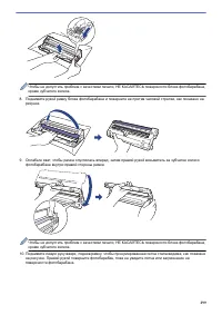Страница 304