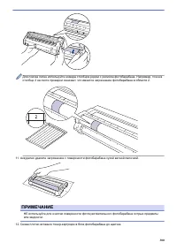 Страница 305