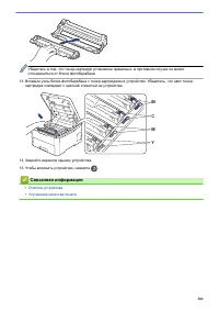 Страница 306