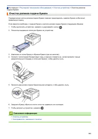 Страница 307